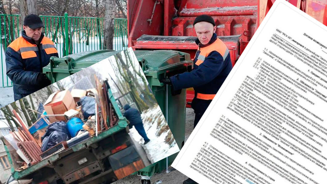 Вывоз мусора для юридических лиц и организаций в Грозном от ПроМусор — цены от 1026 руб., договор, НДС